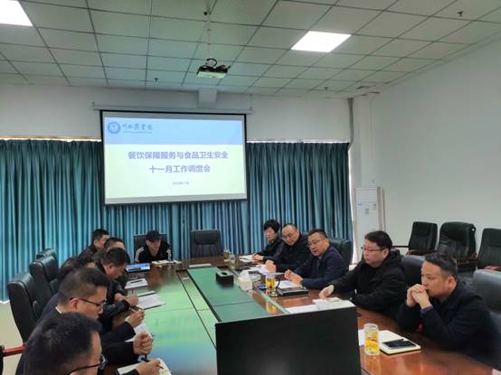 说明: 微信图片_20231127093147_副本