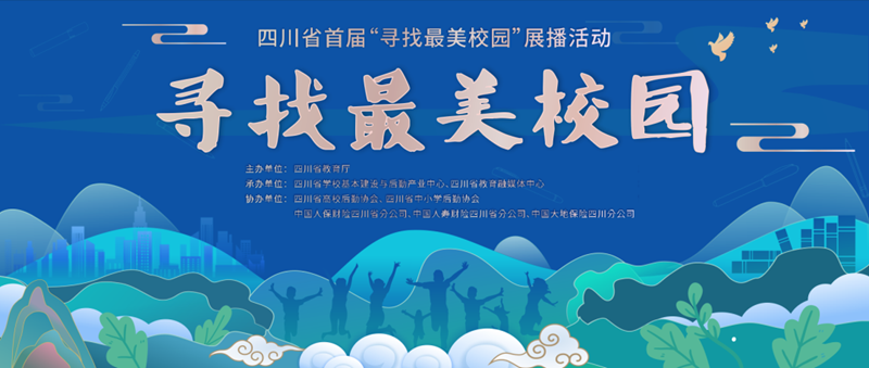 说明: http://sc.news.cn/20231128/238650b8b1624f32924bf9fd2dc9b9ae/20231128238650b8b1624f32924bf9fd2dc9b9ae_202311283b8078bbb50c480e8d6986de18ece727.png