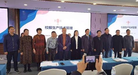 说明: 微信图片_20231128193025