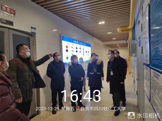 说明: 微信图片_20240104162303.jpg