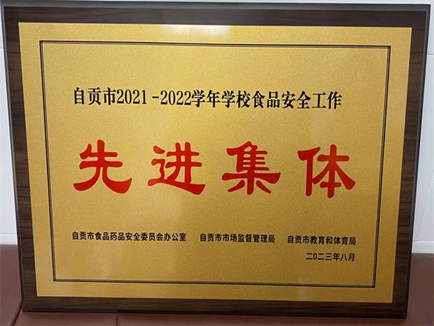 说明: 微信图片_20240104162245.jpg