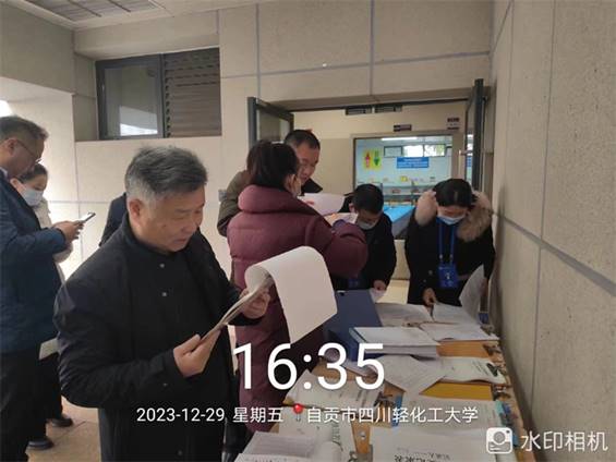 说明: 微信图片_20240104162321.jpg