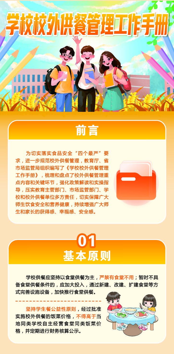 微信图片_20250115105003.jpg
