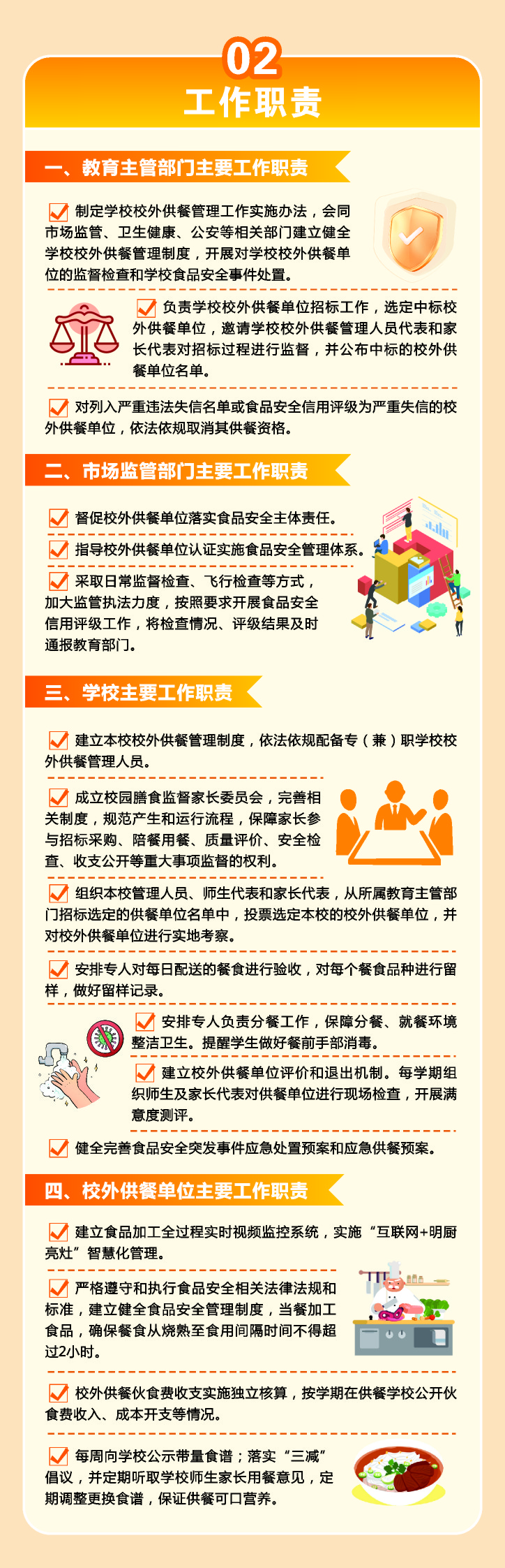 微信图片_20250115105202.jpg