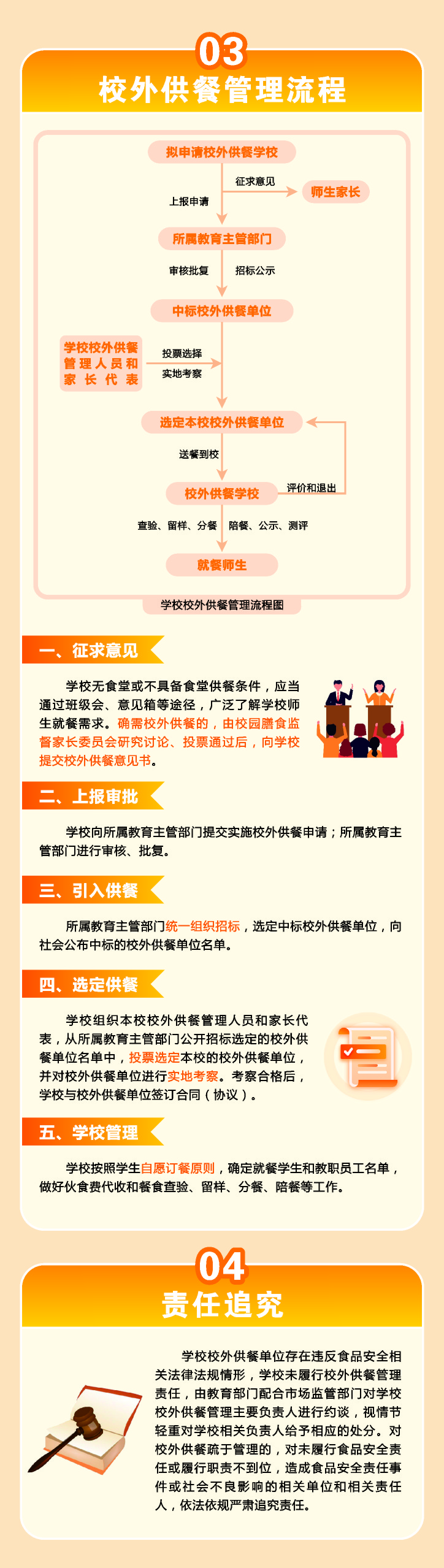 微信图片_20250115105033.jpg
